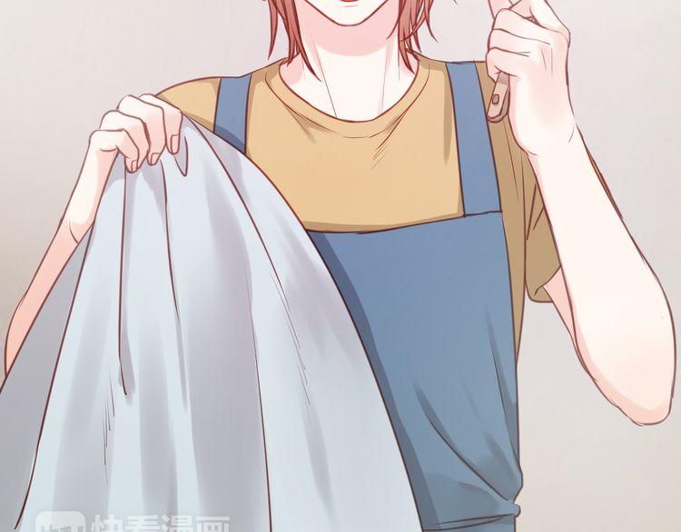 Lượm Được Một Tiểu Hồ Ly - Chương 50 - Trang 7