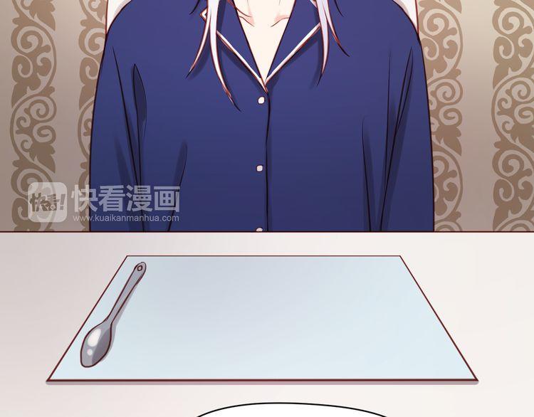 Lượm Được Một Tiểu Hồ Ly - Chương 50 - Trang 9