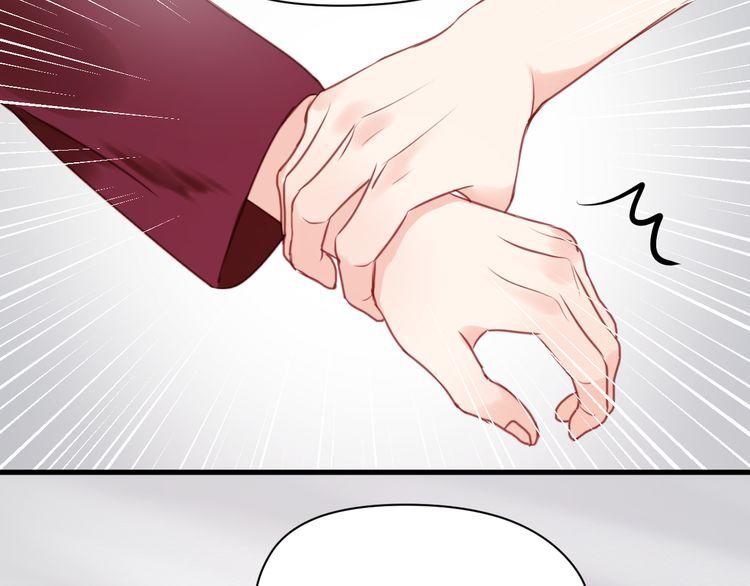 Lượm Được Một Tiểu Hồ Ly - Chương 51 - Trang 11