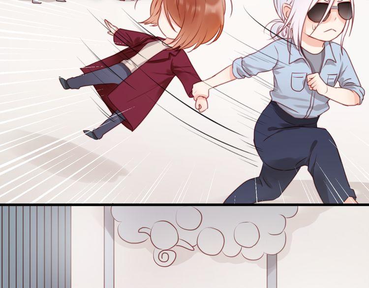 Lượm Được Một Tiểu Hồ Ly - Chương 51 - Trang 14