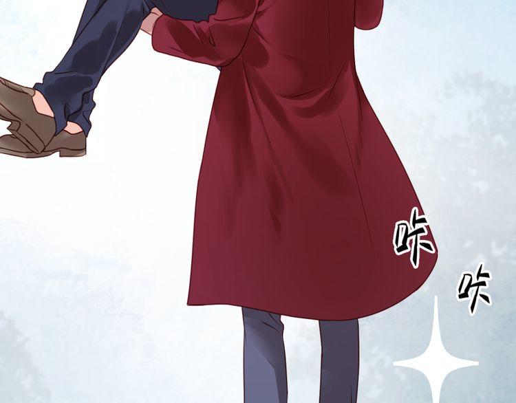 Lượm Được Một Tiểu Hồ Ly - Chương 51 - Trang 34