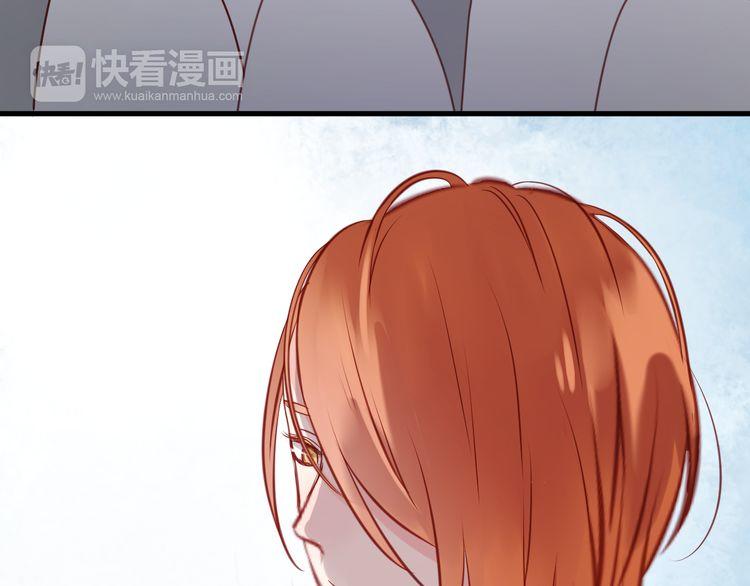 Lượm Được Một Tiểu Hồ Ly - Chương 51 - Trang 37