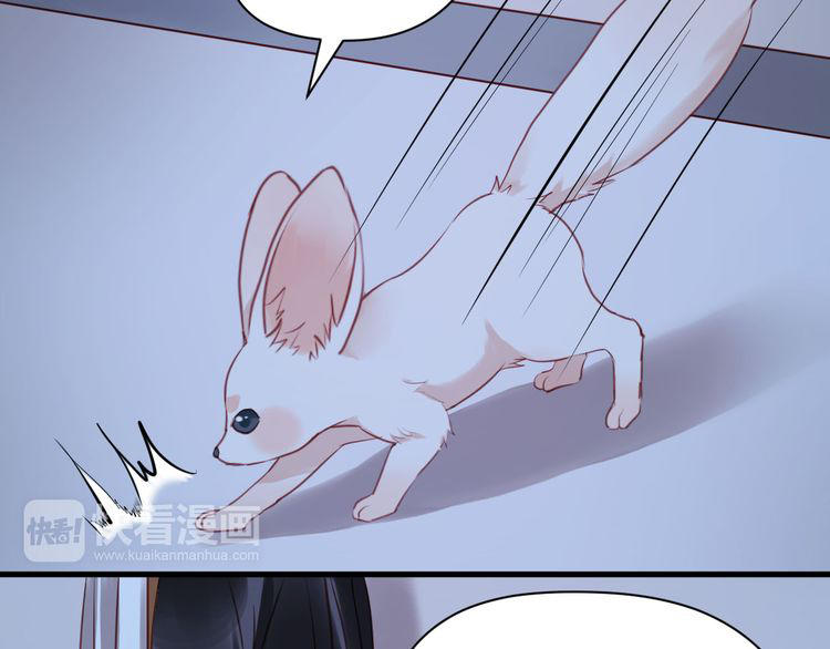 Lượm Được Một Tiểu Hồ Ly - Chương 52 - Trang 19