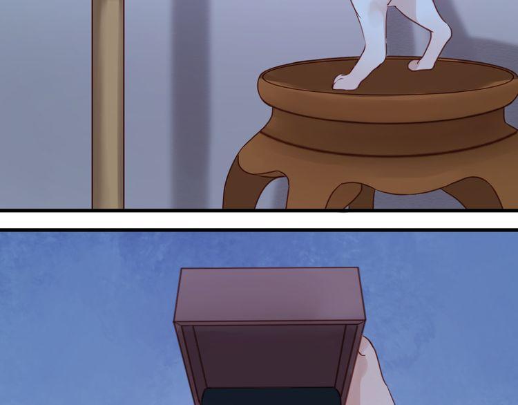 Lượm Được Một Tiểu Hồ Ly - Chương 52 - Trang 21