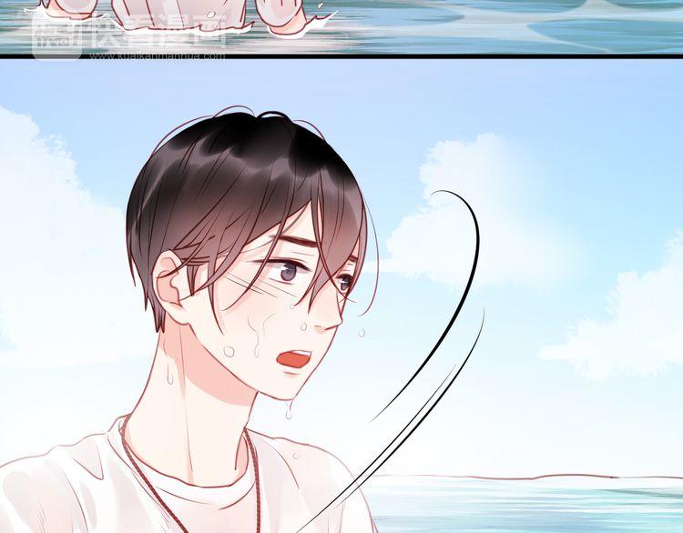 Lượm Được Một Tiểu Hồ Ly - Chương 53 - Trang 14