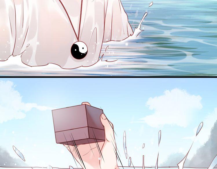 Lượm Được Một Tiểu Hồ Ly - Chương 53 - Trang 15