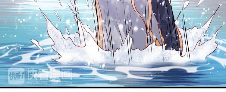 Lượm Được Một Tiểu Hồ Ly - Chương 53 - Trang 18