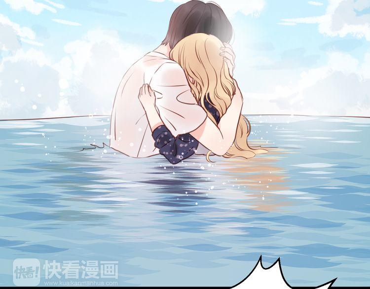 Lượm Được Một Tiểu Hồ Ly - Chương 53 - Trang 26