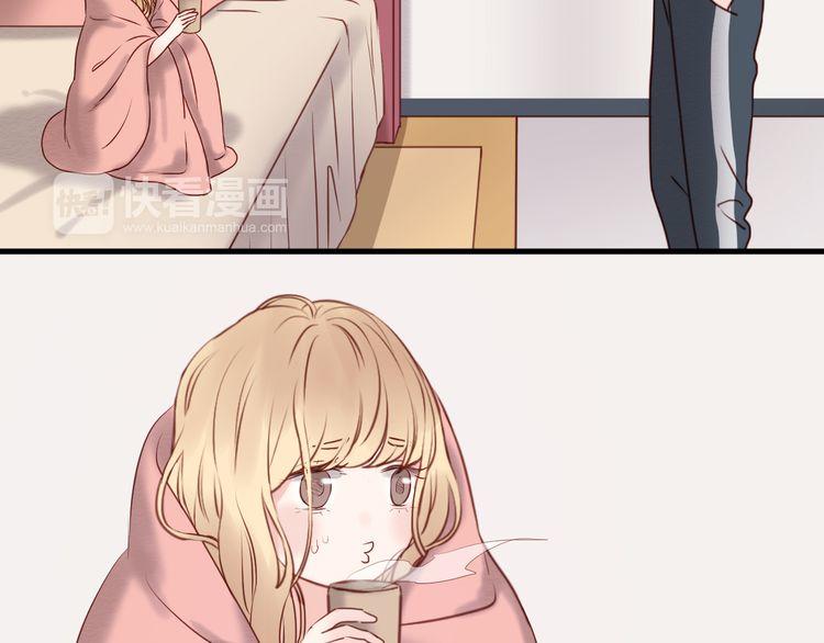 Lượm Được Một Tiểu Hồ Ly - Chương 53 - Trang 33