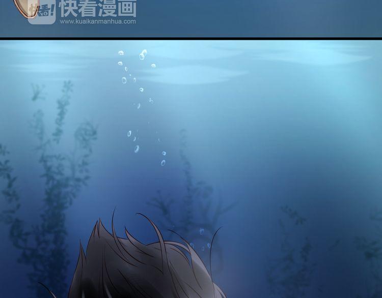 Lượm Được Một Tiểu Hồ Ly - Chương 53 - Trang 10