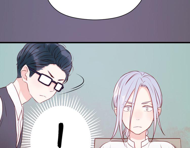 Lượm Được Một Tiểu Hồ Ly - Chương 54 - Trang 13