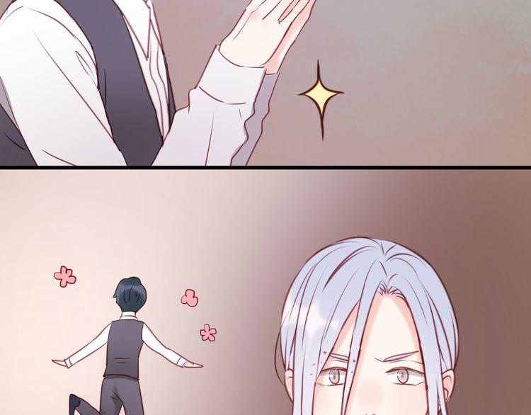 Lượm Được Một Tiểu Hồ Ly - Chương 54 - Trang 15