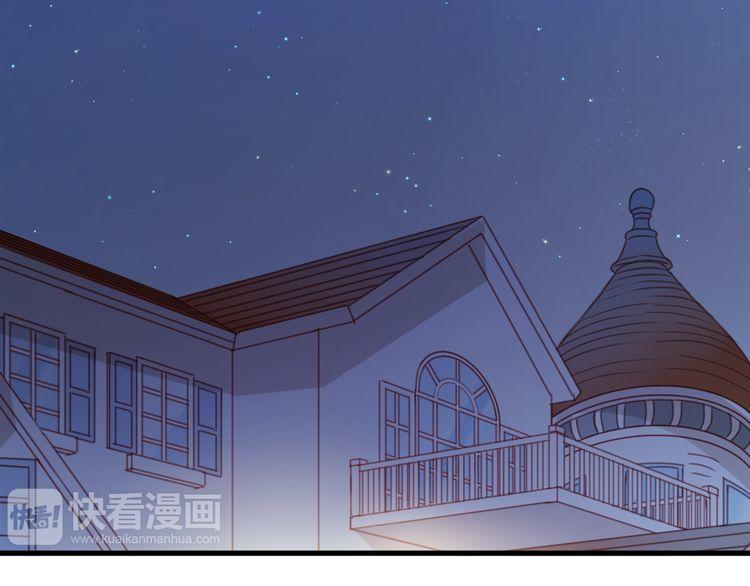 Lượm Được Một Tiểu Hồ Ly - Chương 54 - Trang 19