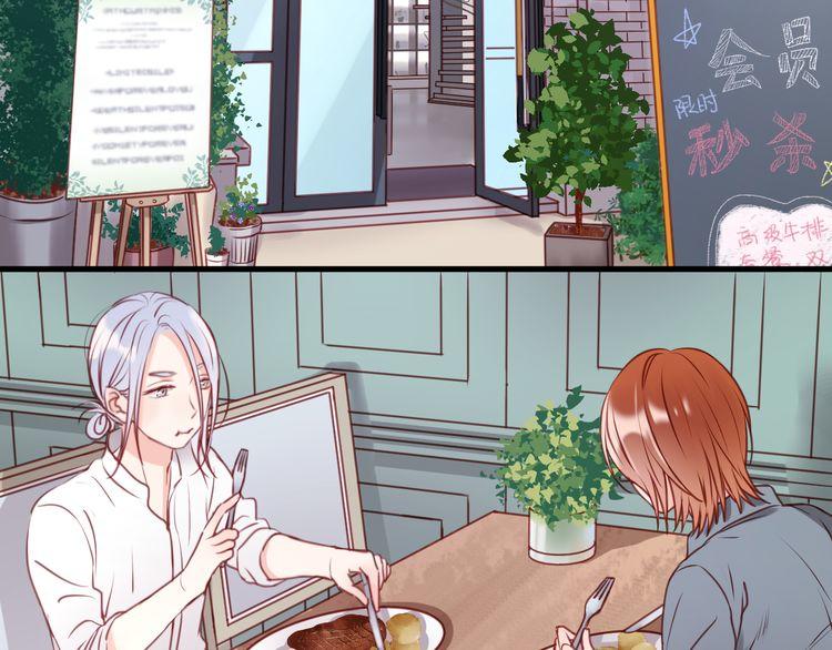 Lượm Được Một Tiểu Hồ Ly - Chương 54 - Trang 3