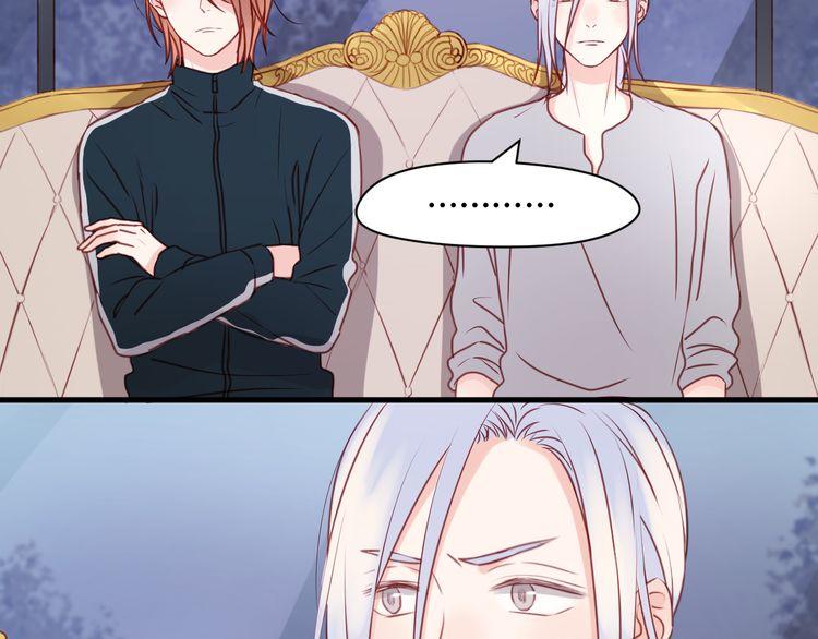 Lượm Được Một Tiểu Hồ Ly - Chương 54 - Trang 21