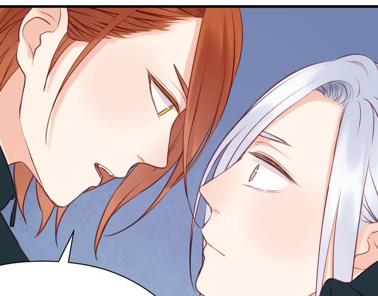 Lượm Được Một Tiểu Hồ Ly - Chương 54 - Trang 30