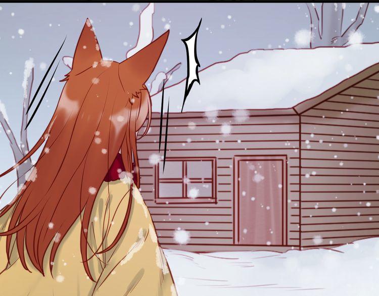 Lượm Được Một Tiểu Hồ Ly - Chương 55 - Trang 11