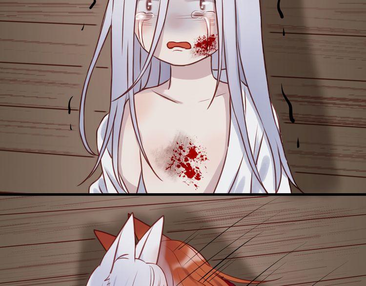 Lượm Được Một Tiểu Hồ Ly - Chương 55 - Trang 17