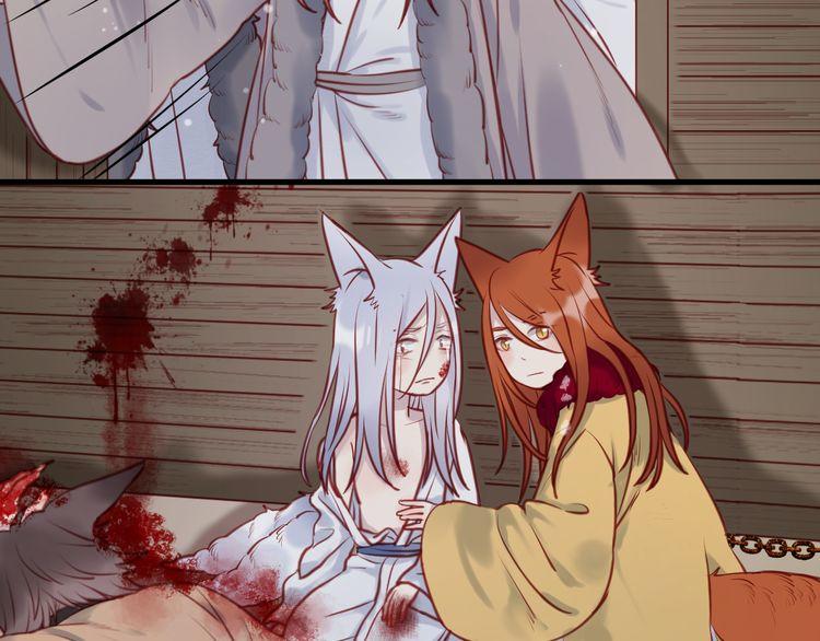 Lượm Được Một Tiểu Hồ Ly - Chương 55 - Trang 21