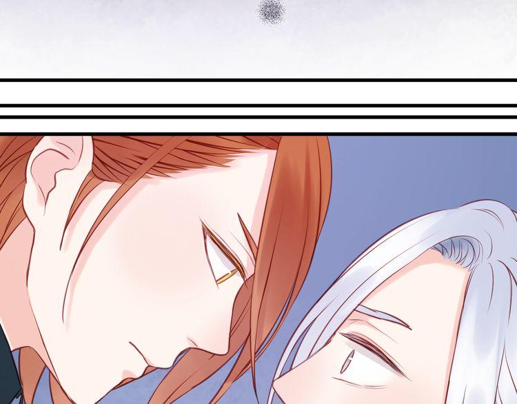 Lượm Được Một Tiểu Hồ Ly - Chương 55 - Trang 33