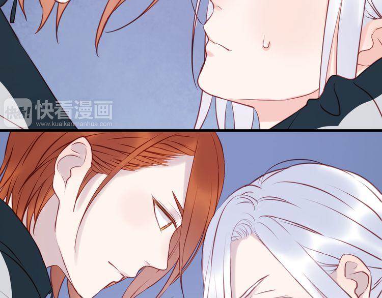 Lượm Được Một Tiểu Hồ Ly - Chương 55 - Trang 34