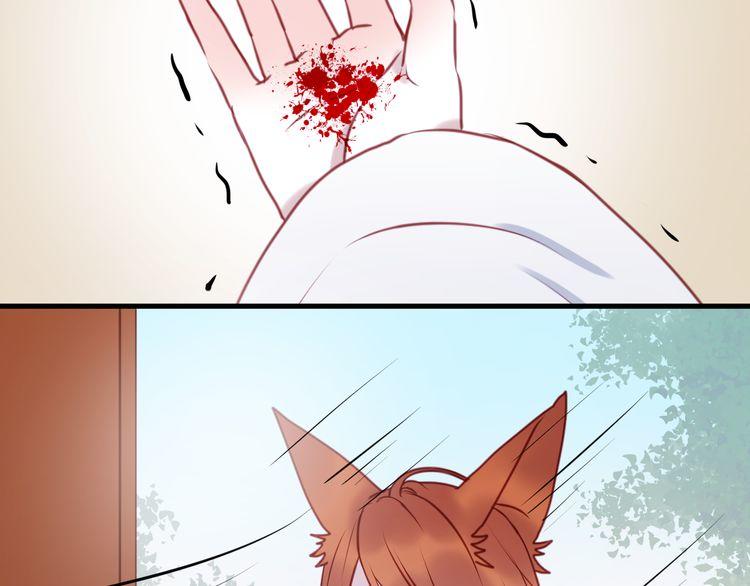 Lượm Được Một Tiểu Hồ Ly - Chương 55 - Trang 41