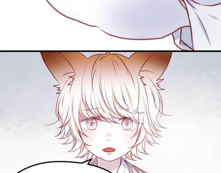 Lượm Được Một Tiểu Hồ Ly - Chương 55 - Trang 49