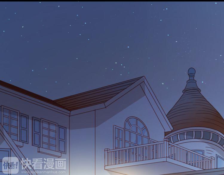 Lượm Được Một Tiểu Hồ Ly - Chương 57 - Trang 2