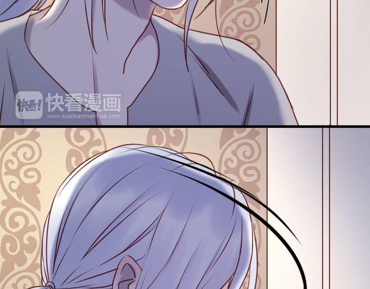 Lượm Được Một Tiểu Hồ Ly - Chương 57 - Trang 13