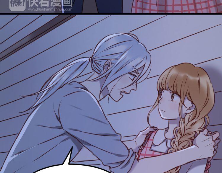 Lượm Được Một Tiểu Hồ Ly - Chương 57 - Trang 18