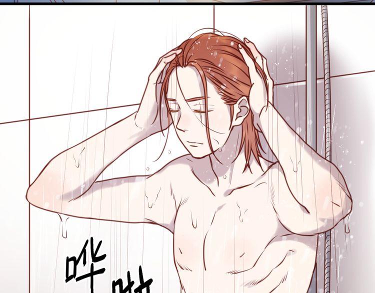 Lượm Được Một Tiểu Hồ Ly - Chương 57 - Trang 3