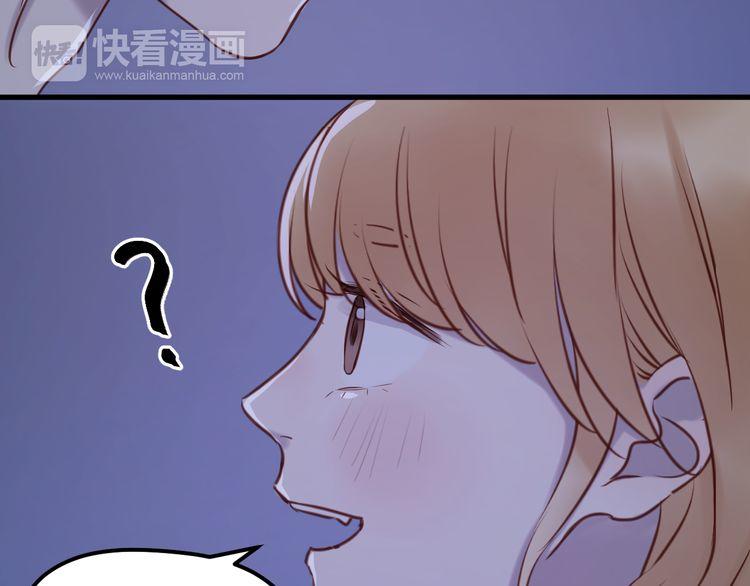 Lượm Được Một Tiểu Hồ Ly - Chương 57 - Trang 27