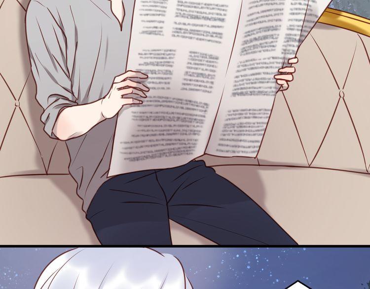 Lượm Được Một Tiểu Hồ Ly - Chương 57 - Trang 5