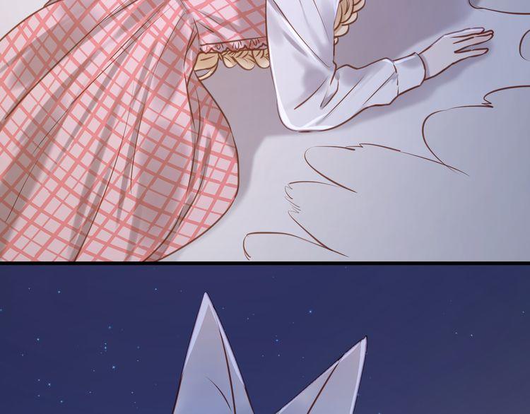 Lượm Được Một Tiểu Hồ Ly - Chương 57 - Trang 42