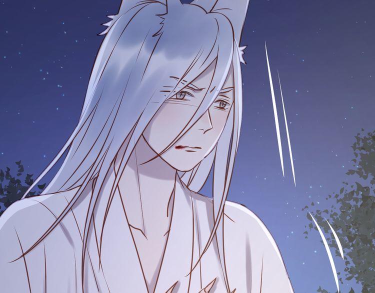 Lượm Được Một Tiểu Hồ Ly - Chương 57 - Trang 43