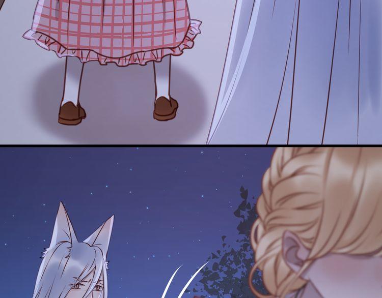 Lượm Được Một Tiểu Hồ Ly - Chương 57 - Trang 46