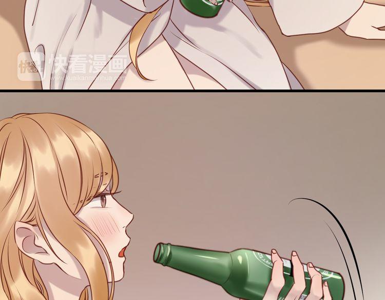 Lượm Được Một Tiểu Hồ Ly - Chương 58 - Trang 25