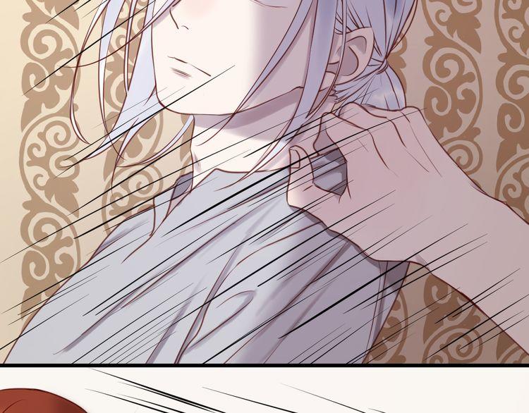 Lượm Được Một Tiểu Hồ Ly - Chương 58 - Trang 10