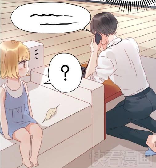 Lượm Được Một Tiểu Hồ Ly - Chương 6 - Trang 9