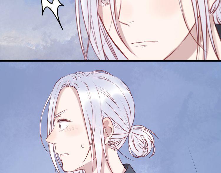 Lượm Được Một Tiểu Hồ Ly - Chương 60 - Trang 11