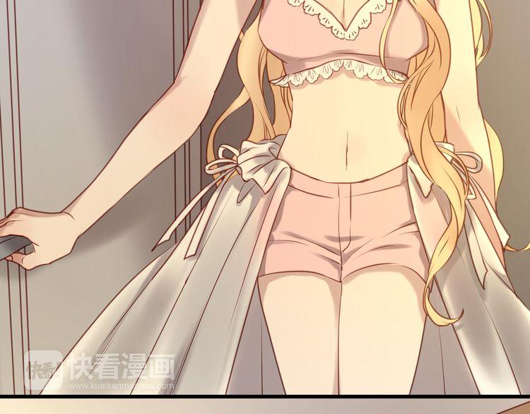 Lượm Được Một Tiểu Hồ Ly - Chương 60 - Trang 15