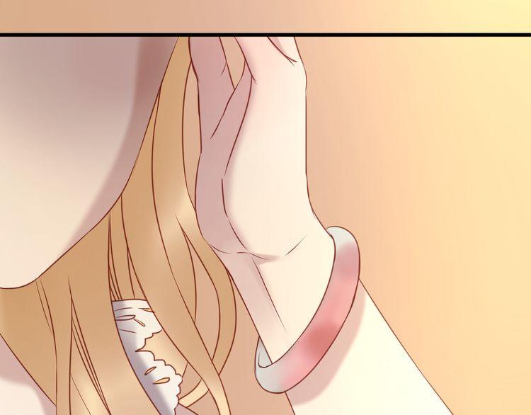 Lượm Được Một Tiểu Hồ Ly - Chương 60 - Trang 22