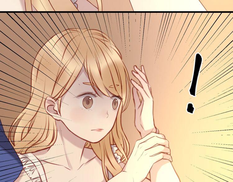 Lượm Được Một Tiểu Hồ Ly - Chương 60 - Trang 23