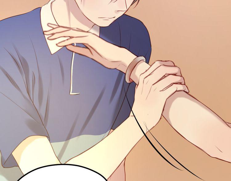 Lượm Được Một Tiểu Hồ Ly - Chương 60 - Trang 25