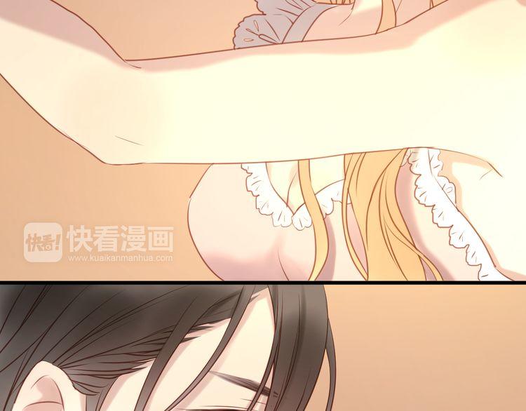 Lượm Được Một Tiểu Hồ Ly - Chương 60 - Trang 27