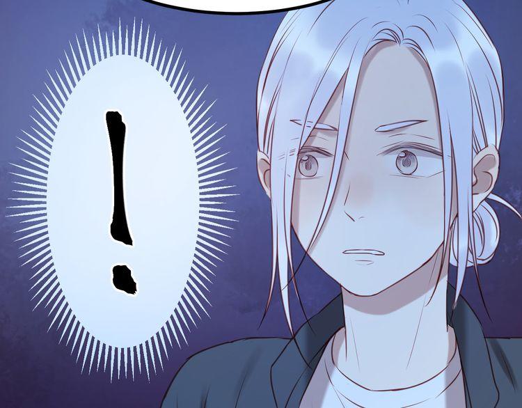 Lượm Được Một Tiểu Hồ Ly - Chương 60 - Trang 45