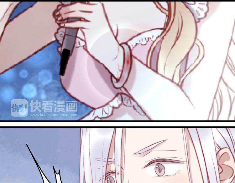 Lượm Được Một Tiểu Hồ Ly - Chương 60 - Trang 10