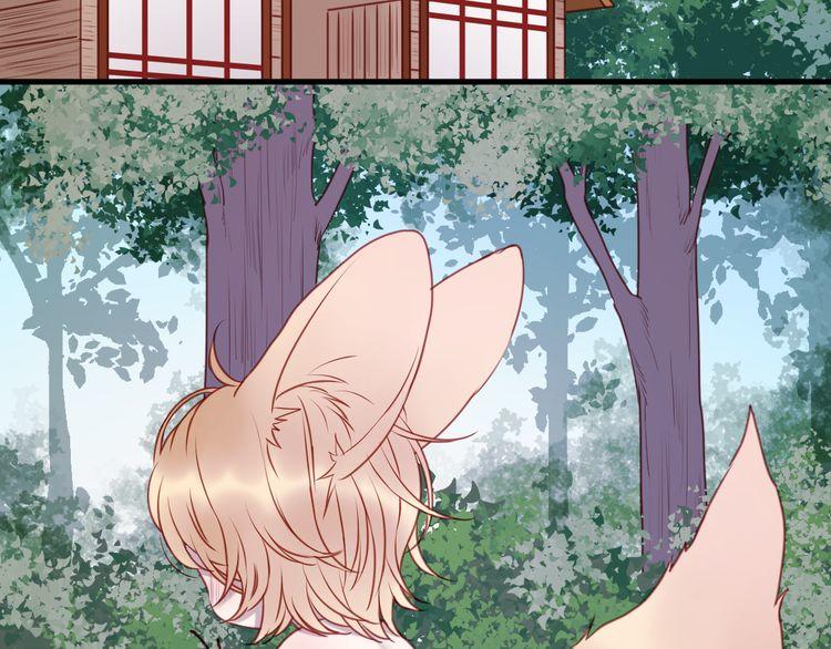 Lượm Được Một Tiểu Hồ Ly - Chương 61 - Trang 21