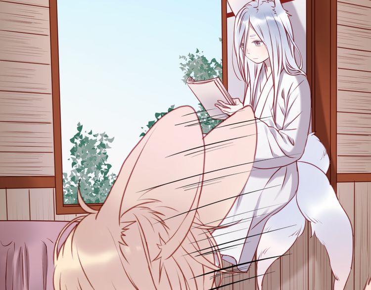 Lượm Được Một Tiểu Hồ Ly - Chương 61 - Trang 26