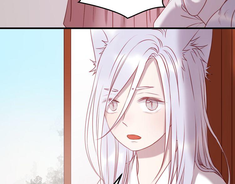 Lượm Được Một Tiểu Hồ Ly - Chương 61 - Trang 33